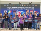 ขอแสดงความยินดีกับนักเรียนที่ได้รับรางวัลจากการแข่งขัน 2026  ... Image 36